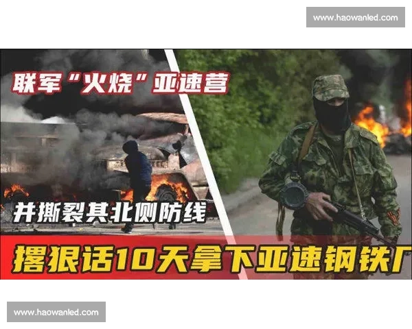 刘浩帆：战澳洲全力争胜 钢铁防线不让三分